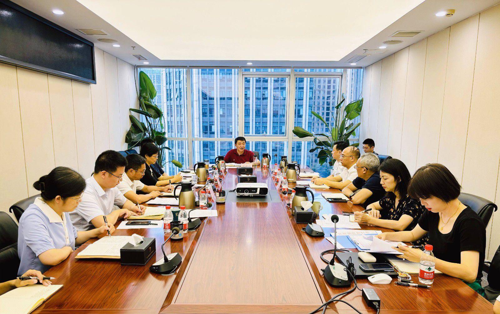 省国投<a href='http://4er.tdsy360.com'>十大赌网app下载</a>召开党委（扩大）会议专题学习党的二十届三中全会精神